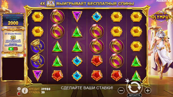 Gates of Olympus Online Casino - En Eventyrlig Oplevelse i Spilverdenen Gates of Olympus Online Casino - En Eventyrlig Oplevelse i Spilverdenen